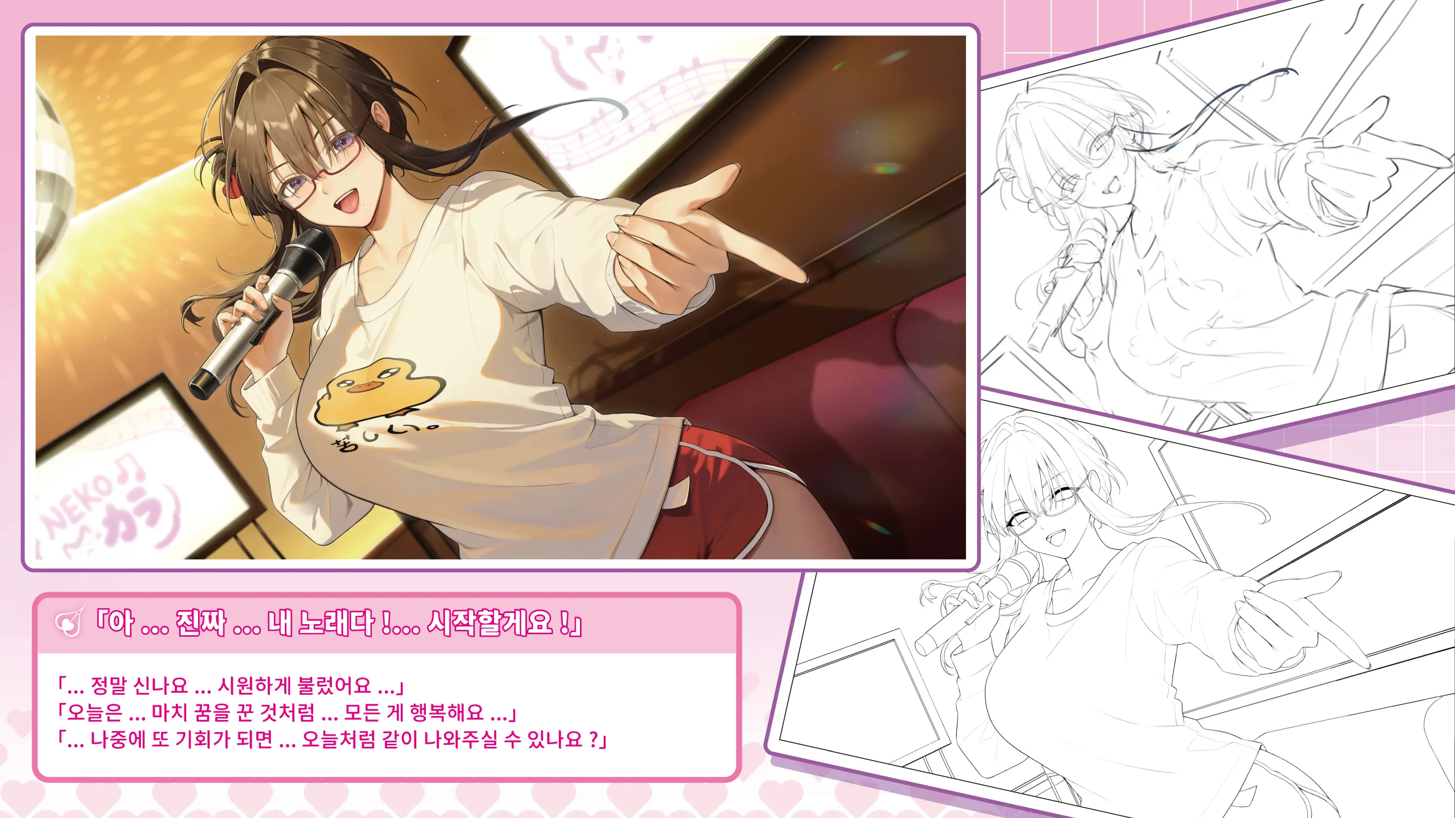 V-LOVER!Digital Art Book Simplified